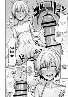 There's No Way I'll Do Anything Lewd!! / Hなんてぜってーやんねーからな!! [Kurohagane] [The Idolmaster] Thumbnail Page 17