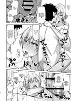 There's No Way I'll Do Anything Lewd!! / Hなんてぜってーやんねーからな!! [Kurohagane] [The Idolmaster] Thumbnail Page 19