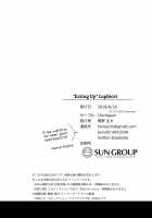 Laphicet Tsumamigui / ライフィセットつまみ喰い [Aono Keita] [Tales Of Berseria] Thumbnail Page 34