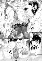 Arawareta Chijo wa Toshishita Kui no Scatolo Hentai deshita 2 / 現れた痴女は年下喰いのスカトロ変態でした 2 [Bonske] [Original] Thumbnail Page 25