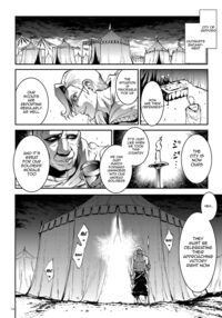 Futanari Sword Dancer Jasim Part 3 / ふたなり剣舞士ジャシム PART 3 Page 12 Preview