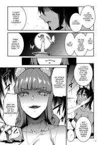 Futanari Sword Dancer Jasim Part 3 / ふたなり剣舞士ジャシム PART 3 Page 17 Preview