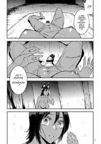 Futanari Sword Dancer Jasim Part 3 / ふたなり剣舞士ジャシム PART 3 Page 39 Preview