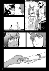 Futanari Sword Dancer Jasim Part 3 / ふたなり剣舞士ジャシム PART 3 Page 4 Preview