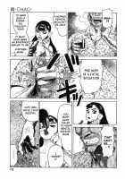 Chao Ch.01 [Yamamoto Atsuji] [Original] Thumbnail Page 14