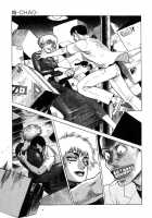 Chao Ch.01 [Yamamoto Atsuji] [Original] Thumbnail Page 27