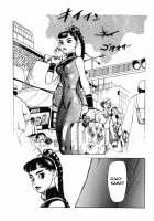 Chao Ch.01 [Yamamoto Atsuji] [Original] Thumbnail Page 31