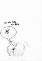 Situations of Unknowingly Eating Cum and Crotch Cum Shots! / 無知シチュと食ザーとクロッチ射精だけ! [Itou Ei] [Dagashi Kashi] Thumbnail Page 18