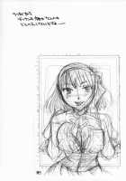 Situations of Unknowingly Eating Cum and Crotch Cum Shots! / 無知シチュと食ザーとクロッチ射精だけ! [Itou Ei] [Dagashi Kashi] Thumbnail Page 19