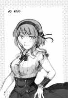 Situations of Unknowingly Eating Cum and Crotch Cum Shots! / 無知シチュと食ザーとクロッチ射精だけ! [Itou Ei] [Dagashi Kashi] Thumbnail Page 20