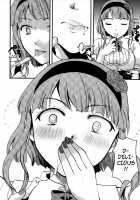 Situations of Unknowingly Eating Cum and Crotch Cum Shots! / 無知シチュと食ザーとクロッチ射精だけ! [Itou Ei] [Dagashi Kashi] Thumbnail Page 25