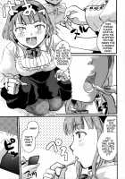 Situations of Unknowingly Eating Cum and Crotch Cum Shots! / 無知シチュと食ザーとクロッチ射精だけ! [Itou Ei] [Dagashi Kashi] Thumbnail Page 26