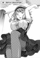 Situations of Unknowingly Eating Cum and Crotch Cum Shots! / 無知シチュと食ザーとクロッチ射精だけ! [Itou Ei] [Dagashi Kashi] Thumbnail Page 30