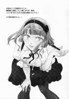 Situations of Unknowingly Eating Cum and Crotch Cum Shots! / 無知シチュと食ザーとクロッチ射精だけ! [Itou Ei] [Dagashi Kashi] Thumbnail Page 40