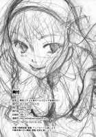 Situations of Unknowingly Eating Cum and Crotch Cum Shots! / 無知シチュと食ザーとクロッチ射精だけ! [Itou Ei] [Dagashi Kashi] Thumbnail Page 41