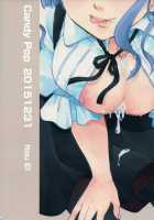 Situations of Unknowingly Eating Cum and Crotch Cum Shots! / 無知シチュと食ザーとクロッチ射精だけ! [Itou Ei] [Dagashi Kashi] Thumbnail Page 42