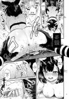 Lovey-Dovey Hypno Sex with Rover / ハウンドちゃんとイチャラブ催眠セックス [Mashiro Shirako] [Etrian Odyssey] Thumbnail Page 18