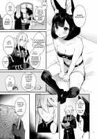 Lovey-Dovey Hypno Sex with Rover / ハウンドちゃんとイチャラブ催眠セックス [Mashiro Shirako] [Etrian Odyssey] Thumbnail Page 04