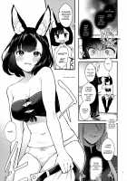 Lovey-Dovey Hypno Sex with Rover / ハウンドちゃんとイチャラブ催眠セックス [Mashiro Shirako] [Etrian Odyssey] Thumbnail Page 06