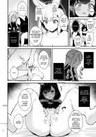 Lovey-Dovey Hypno Sex with Rover / ハウンドちゃんとイチャラブ催眠セックス [Mashiro Shirako] [Etrian Odyssey] Thumbnail Page 07