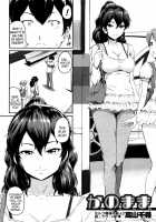 Kanomama [Takayama Chihiro] [Original] Thumbnail Page 02