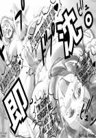 Haeteru Oyako / 生えてる母★娘 [Mizuiro Megane] [Original] Thumbnail Page 107