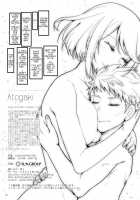 Superbia no Amai Yoru / スペルビアの甘い夜 [Akahito] [Xenoblade Chronicles 2] Thumbnail Page 20