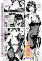 Mama Moe ~that time when I followed my mom~ [Hara Shigeyuki] [Original] Thumbnail Page 02