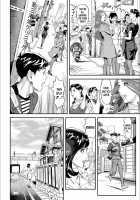 Mama Moe ~that time when I followed my mom~ [Hara Shigeyuki] [Original] Thumbnail Page 06