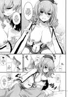 D.L. action 103 / D.L. action 103 [Nakajima Yuka] [Kantai Collection] Thumbnail Page 14