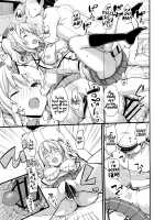 Kashima no Tokusei Tehodoki Isshuukan / 鹿島の特製手ほどき一週間 [Takayaki] [Kantai Collection] Thumbnail Page 20