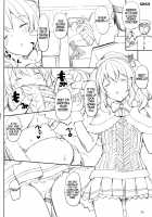 Kashima no Tokusei Tehodoki Isshuukan / 鹿島の特製手ほどき一週間 [Takayaki] [Kantai Collection] Thumbnail Page 27