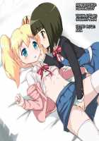 Kiniro Syndrome 2 / きんいろシンドローム 2 [Shiratama] [Kiniro Mosaic] Thumbnail Page 19