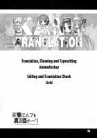 A crazy elf and a serious orc / 変態エルフと真面目オーク [Tomokichi] [Original] Thumbnail Page 28