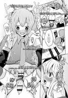 Shima x Miku Ecchi Haishin Yattemita / しま×ミクえっち配信やってみた♫ [Dentaris] [Kantai Collection] Thumbnail Page 17