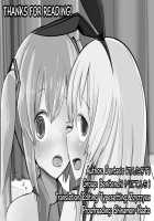 Shima x Miku Ecchi Haishin Yattemita / しま×ミクえっち配信やってみた♫ [Dentaris] [Kantai Collection] Thumbnail Page 25