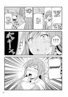 A crazy elf and a serious orc 2 / 変態エルフと真面目オーク 2 [Tomokichi] [Original] Thumbnail Page 17