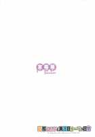 A crazy elf and a serious orc's daily life / 変態エルフと真面目オークの日常 [Tomokichi] [Original] Thumbnail Page 26