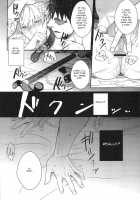 Gamushara Mob Rape | Reckless Mob Rape / がむしゃら★モブレイプ [Kagetsu] [Kuroko No Basuke] Thumbnail Page 21