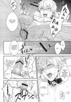 Gamushara Mob Rape | Reckless Mob Rape / がむしゃら★モブレイプ [Kagetsu] [Kuroko No Basuke] Thumbnail Page 23