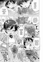 Pakopako Saimin Patisserie / パコパコ☆催眠パティスリー [Mucha] [Kirakira Precure a la Mode] Thumbnail Page 23