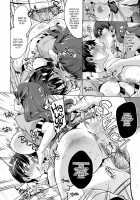 Pakopako Saimin Patisserie / パコパコ☆催眠パティスリー [Mucha] [Kirakira Precure a la Mode] Thumbnail Page 26