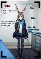 Intern-kun's notes 001. Amiya [Arknights] Thumbnail Page 32