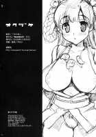 Takuji Hon / たくじ本 [Ohtomo Takuji] [Original] Thumbnail Page 17