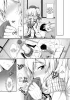 Sweet Sweet Kashima / 甘あま鹿島 [Awayume] [Kantai Collection] Thumbnail Page 20