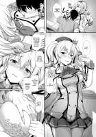 Sweet Sweet Kashima / 甘あま鹿島 [Awayume] [Kantai Collection] Thumbnail Page 07