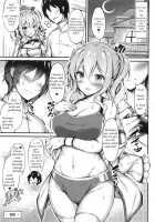Rikusepa Renshuukan Kashima no Miracle Exercise / 陸セパ練習艦鹿島のみらくるえくささいず [Xe] [Kantai Collection] Thumbnail Page 18