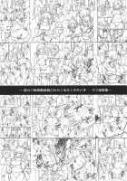 Rikusepa Renshuukan Kashima no Miracle Exercise / 陸セパ練習艦鹿島のみらくるえくささいず [Xe] [Kantai Collection] Thumbnail Page 19