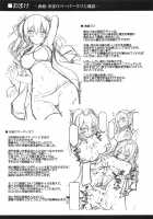 Rikusepa Renshuukan Kashima no Miracle Exercise / 陸セパ練習艦鹿島のみらくるえくささいず [Xe] [Kantai Collection] Thumbnail Page 20