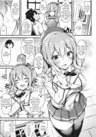 Rikusepa Renshuukan Kashima no Miracle Exercise / 陸セパ練習艦鹿島のみらくるえくささいず [Xe] [Kantai Collection] Thumbnail Page 04